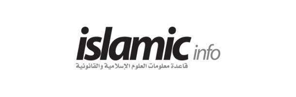 Islamic Info - Dar Al Mandumah