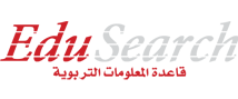 EduSearch - Dar Al Mandumah